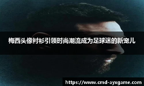 AYX爱游戏