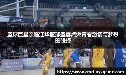 爱游戏