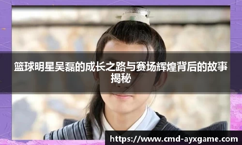 爱游戏