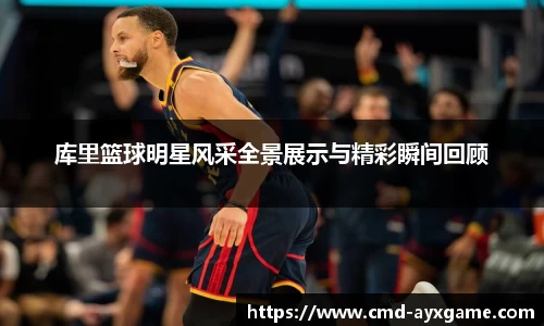 AYX爱游戏