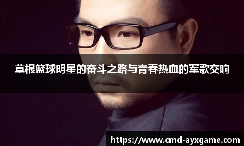 AYX爱游戏